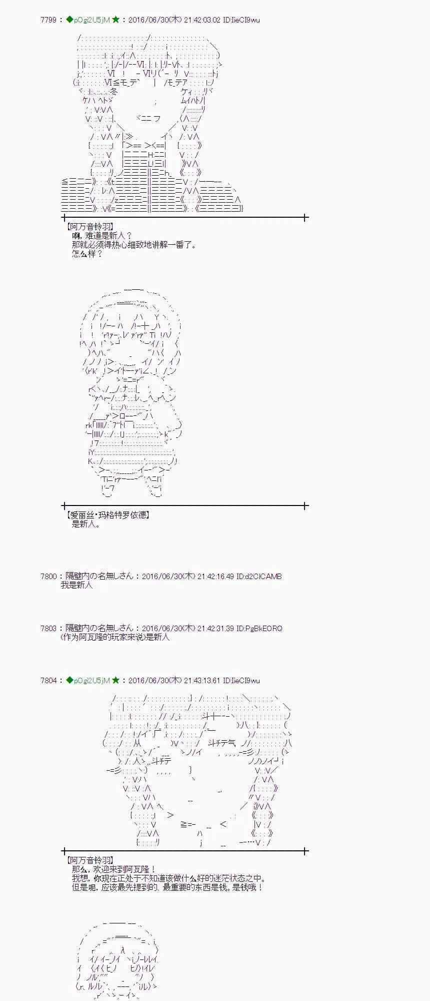 25话 第46页