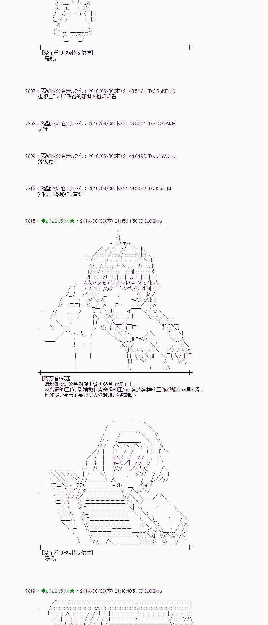 25话 第47页