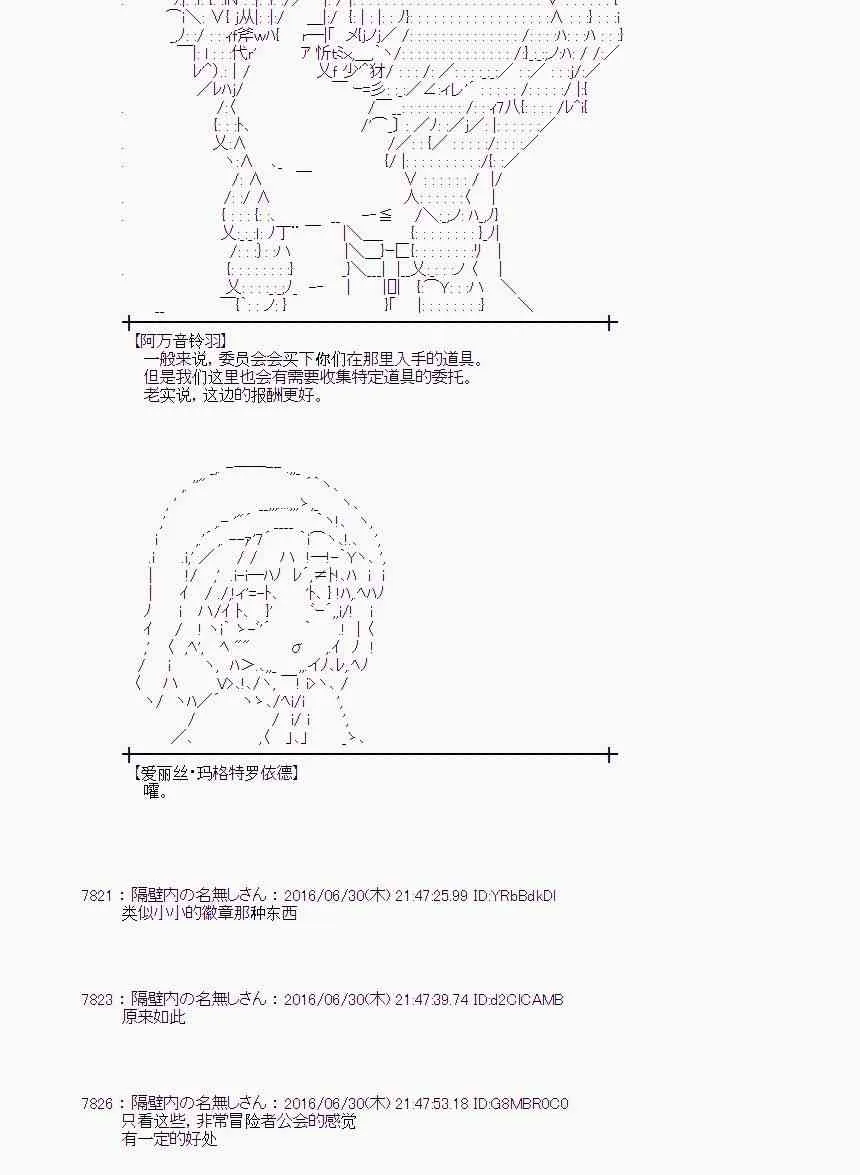 25话 第48页