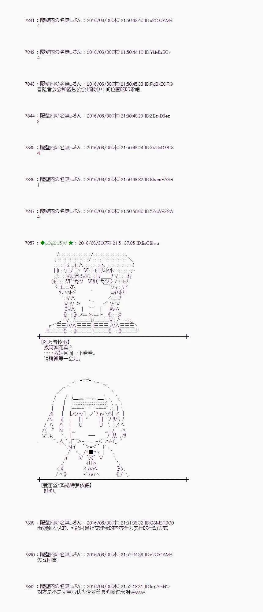 25话 第50页
