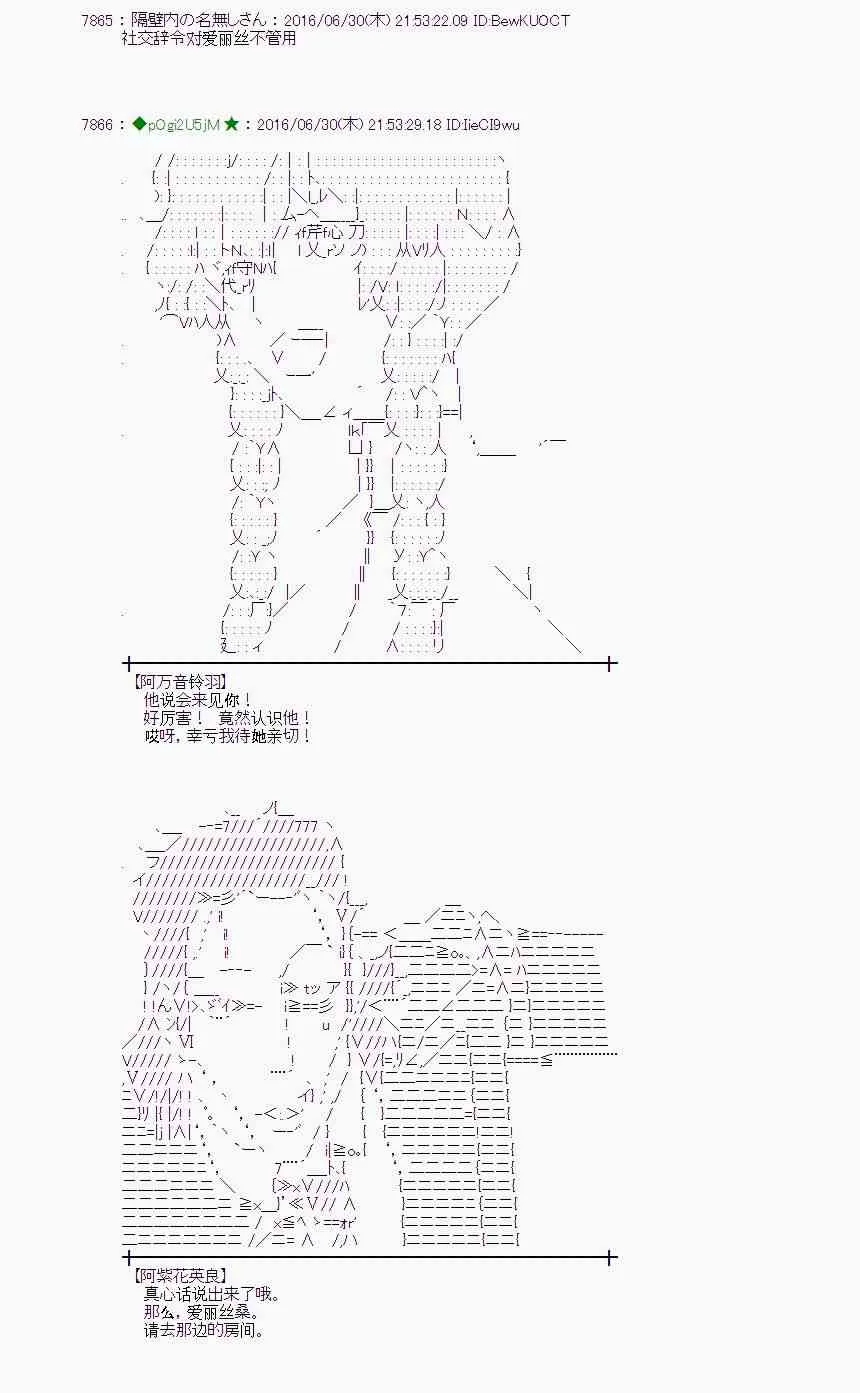 25话 第51页