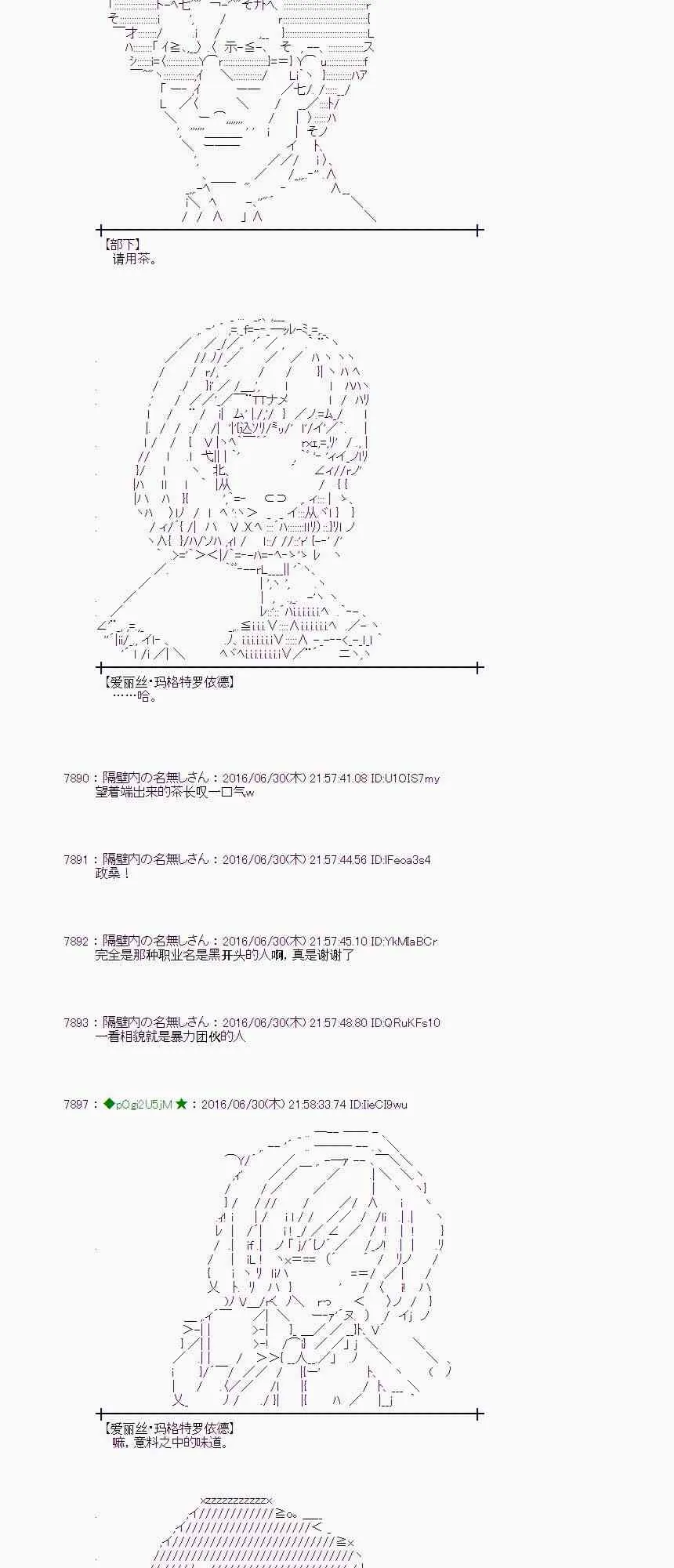 25话 第53页
