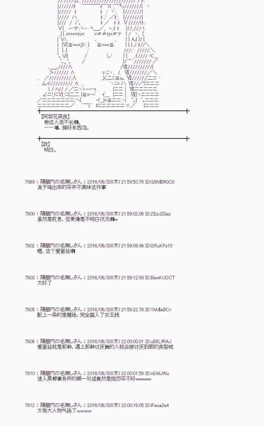25话 第54页