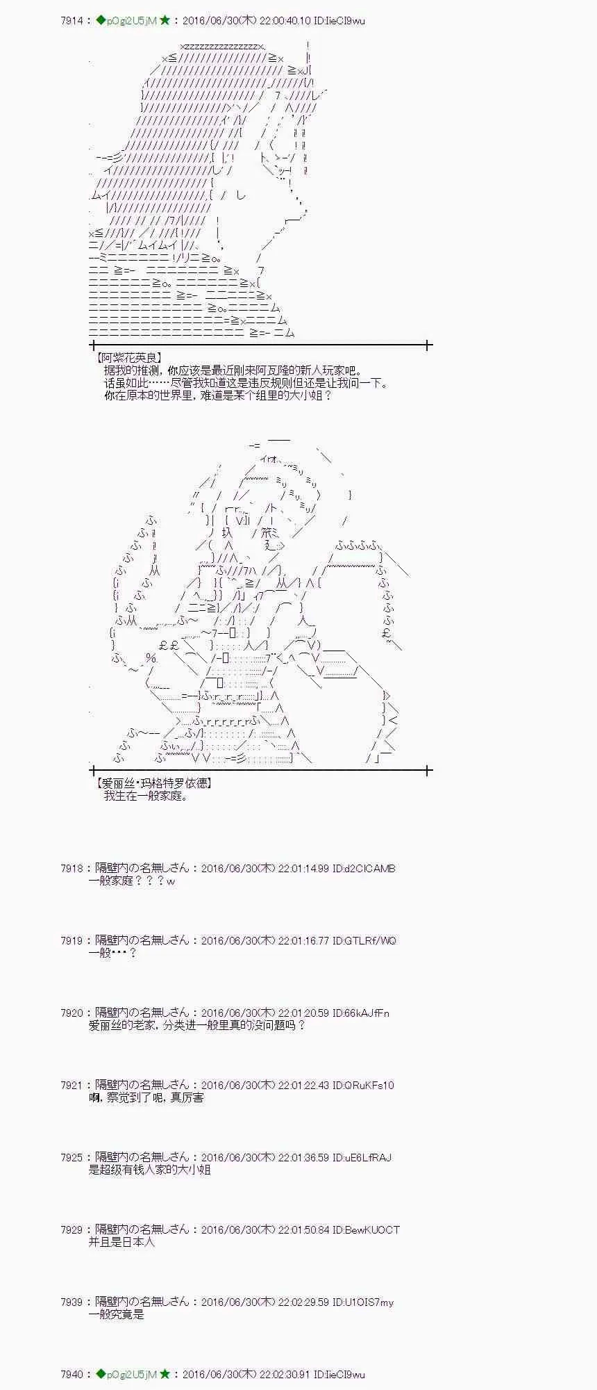 25话 第55页