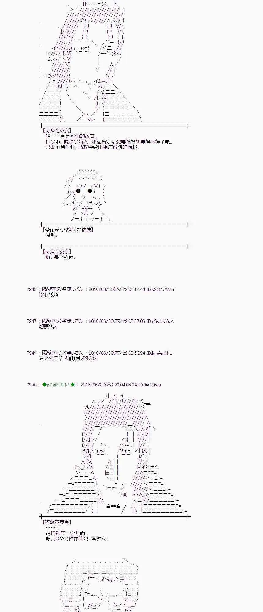 25话 第56页