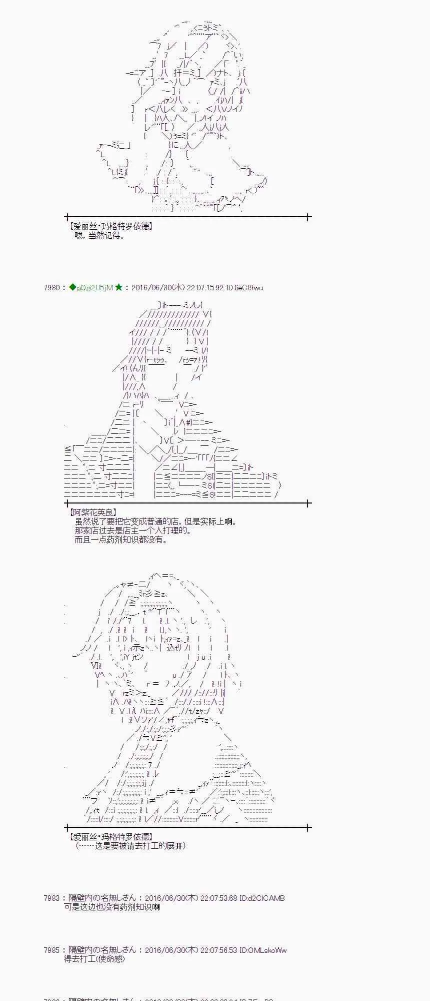 25话 第58页