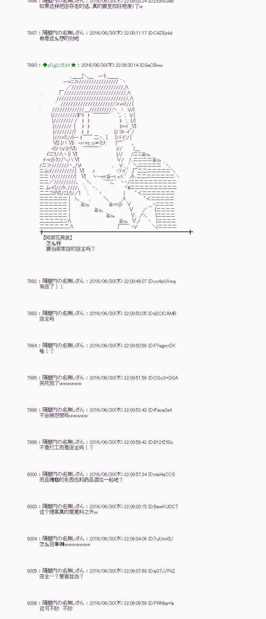 25话 第59页