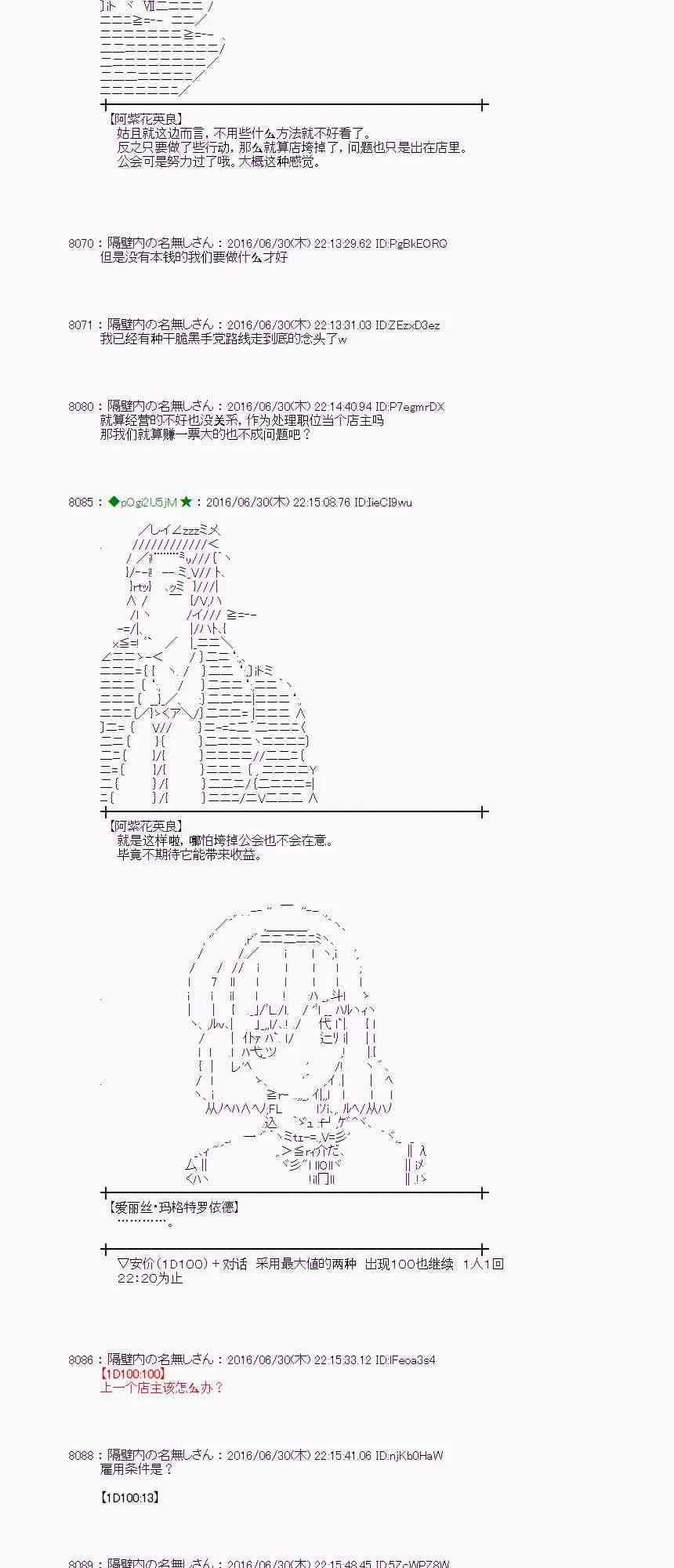 25话 第62页