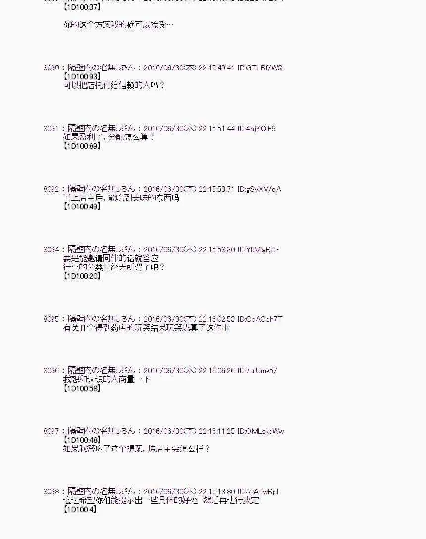 25话 第63页