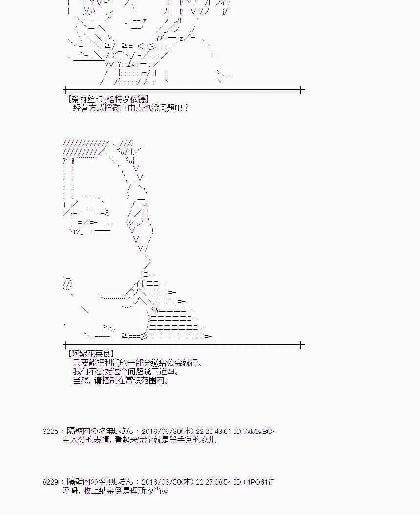 25话 第69页
