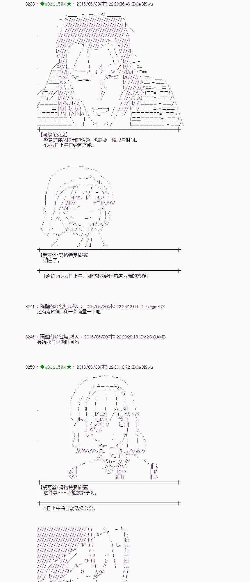 25话 第70页