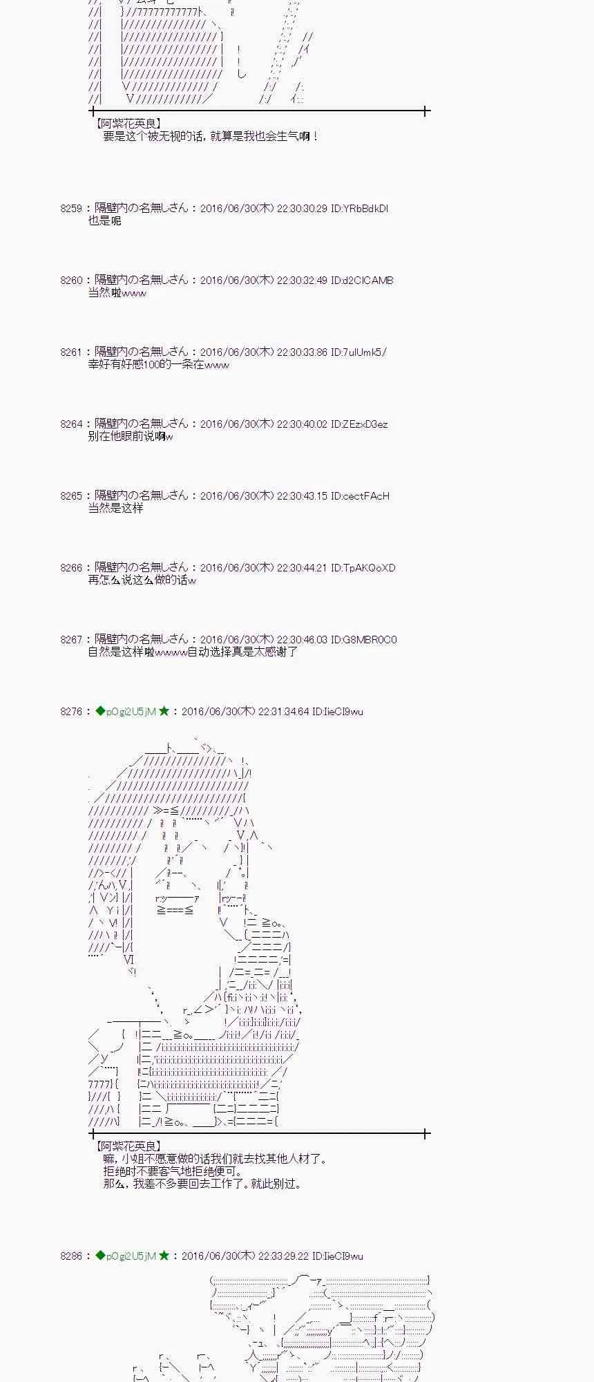 25话 第71页