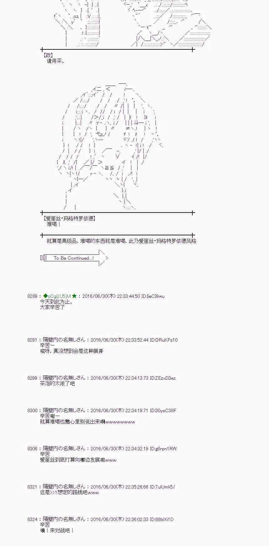 25话 第72页