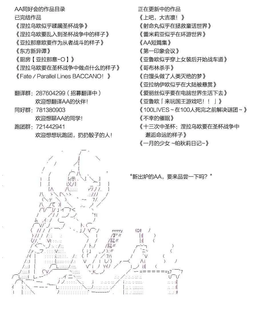 25话 第73页