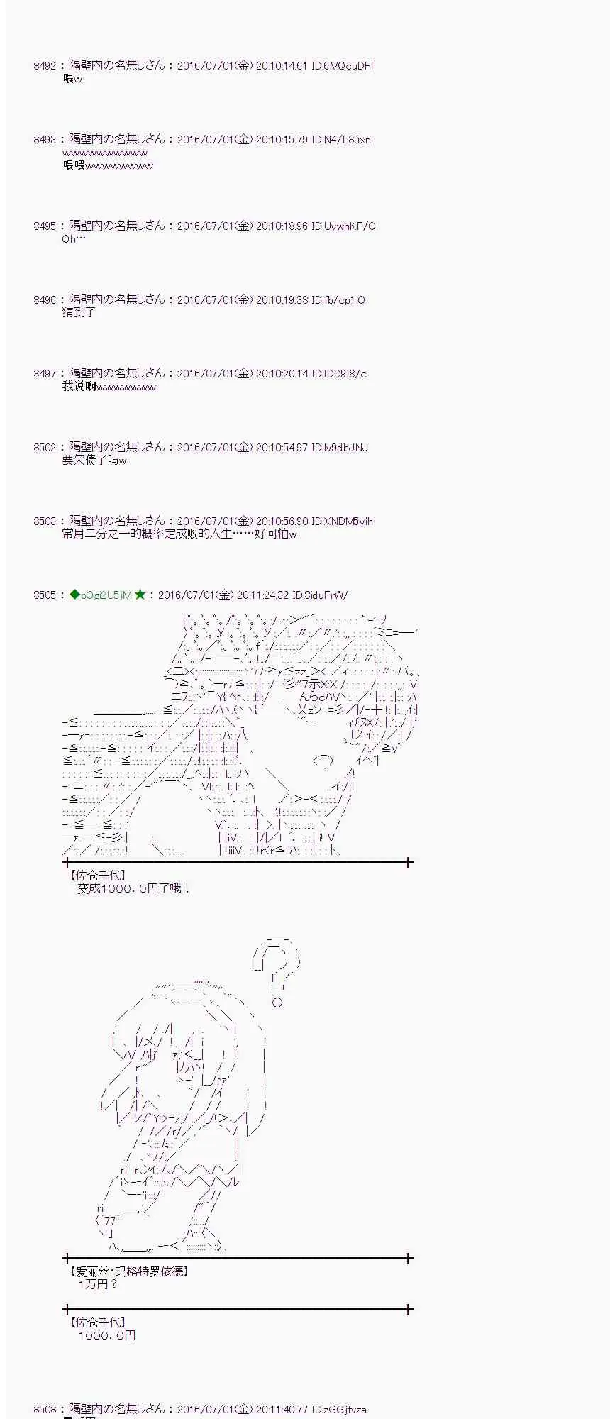 26话 第4页