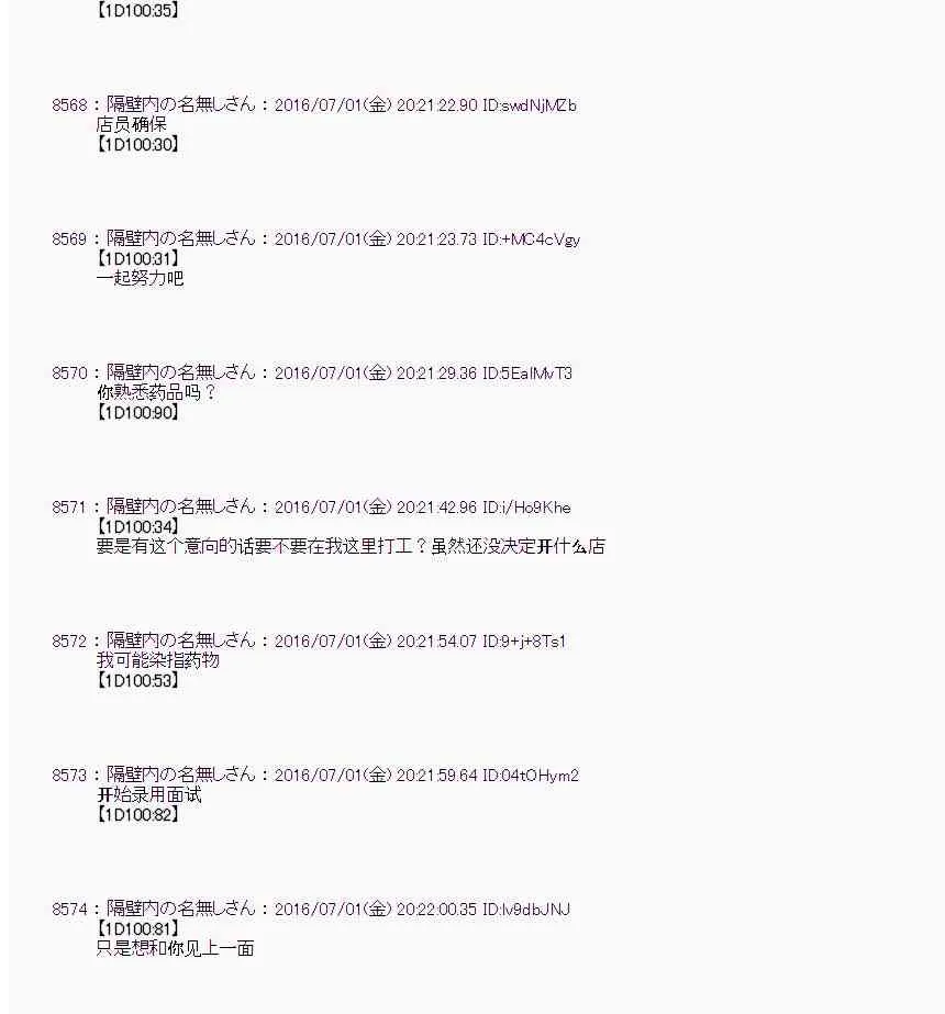 26话 第9页