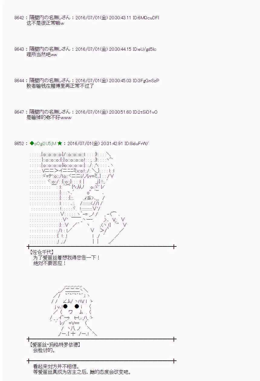26话 第15页