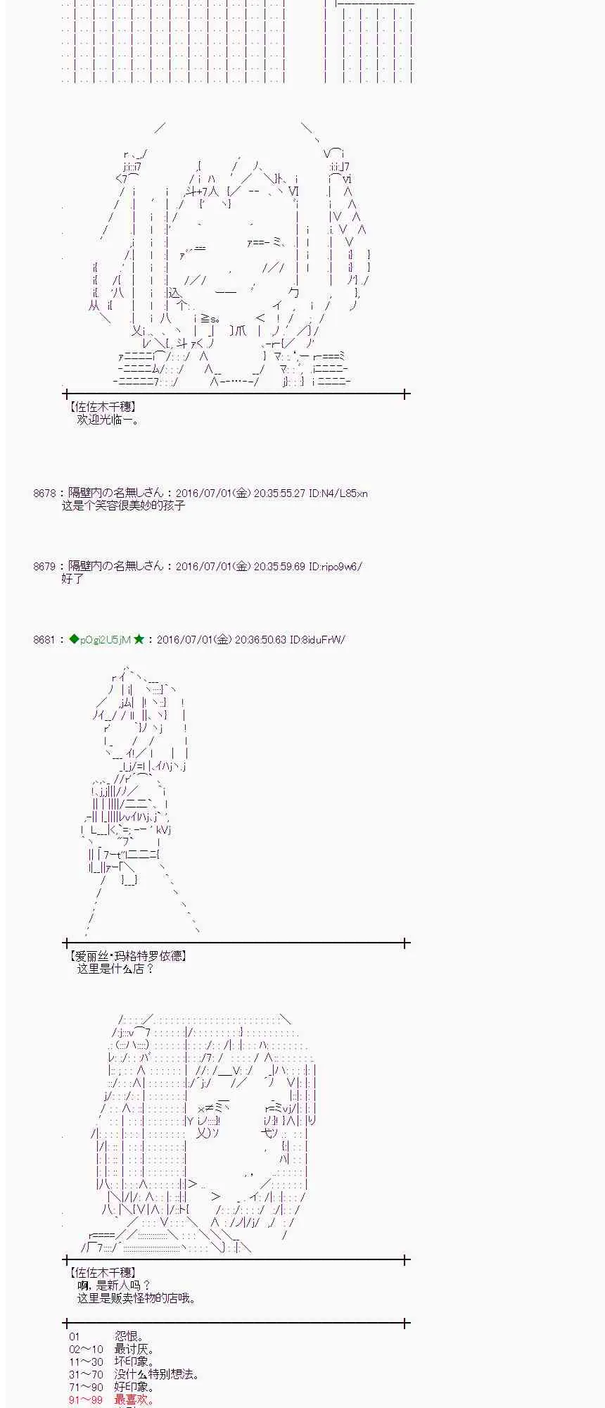 26话 第17页