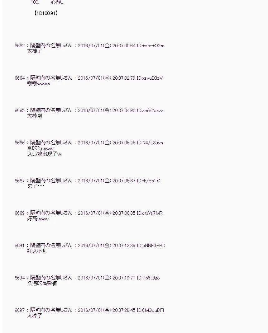 26话 第18页
