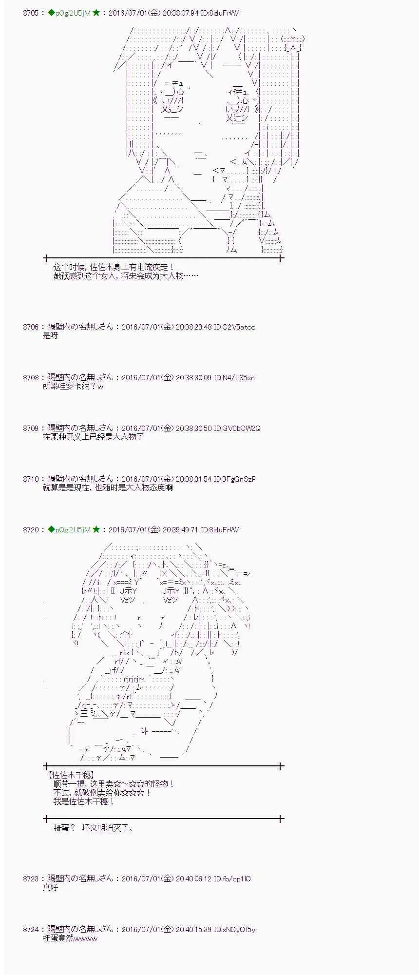 26话 第19页
