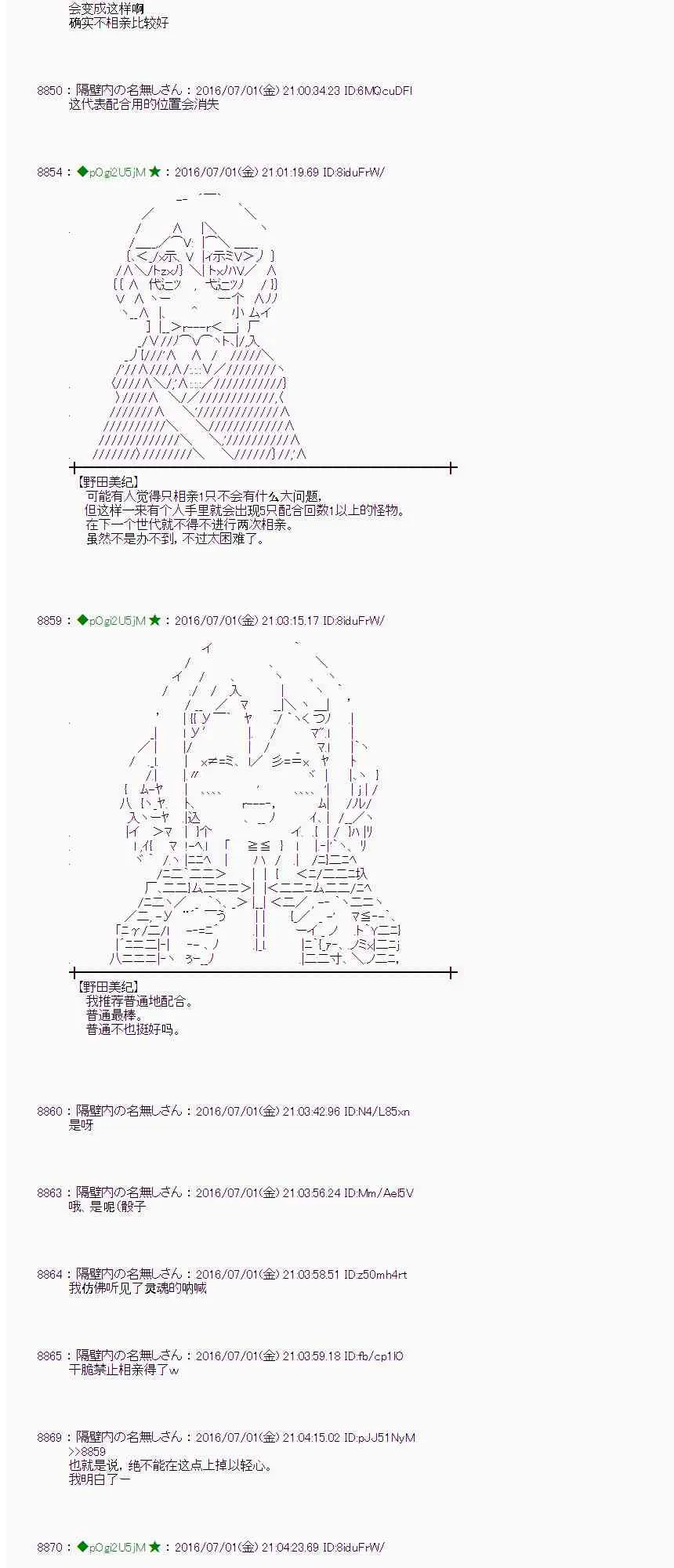 26话 第26页