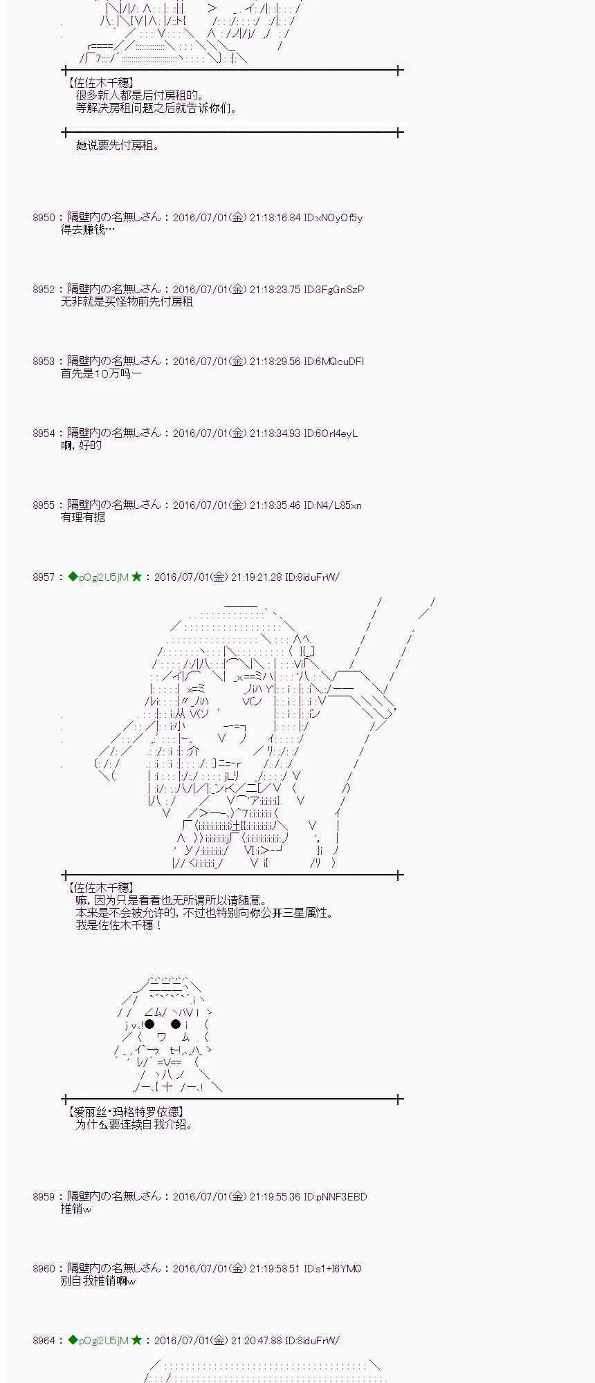26话 第32页