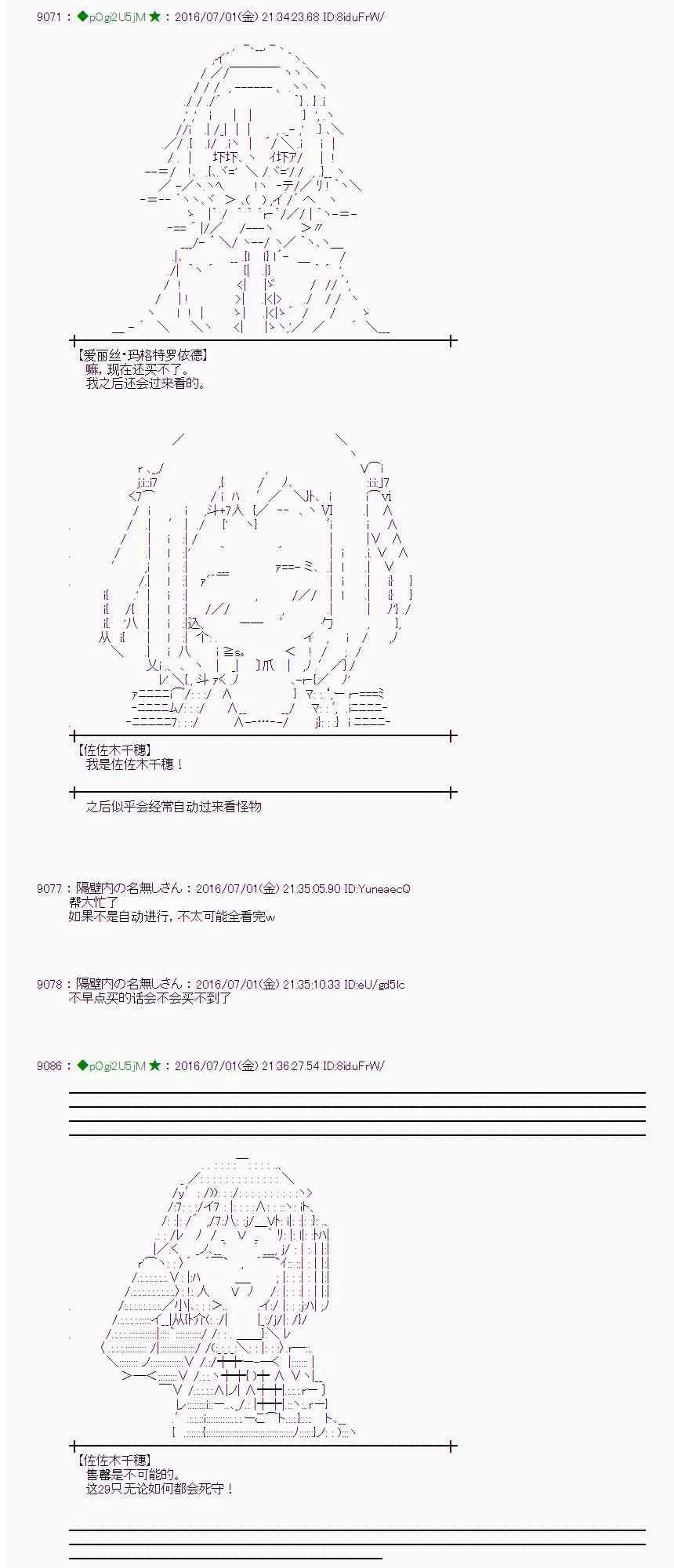 26话 第40页