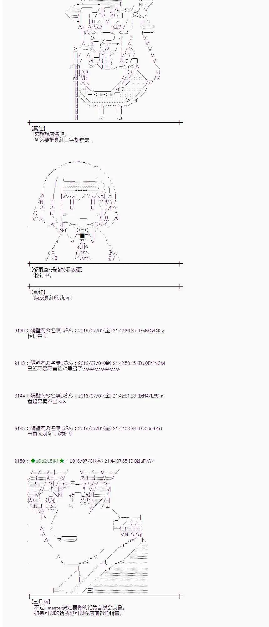 26话 第44页