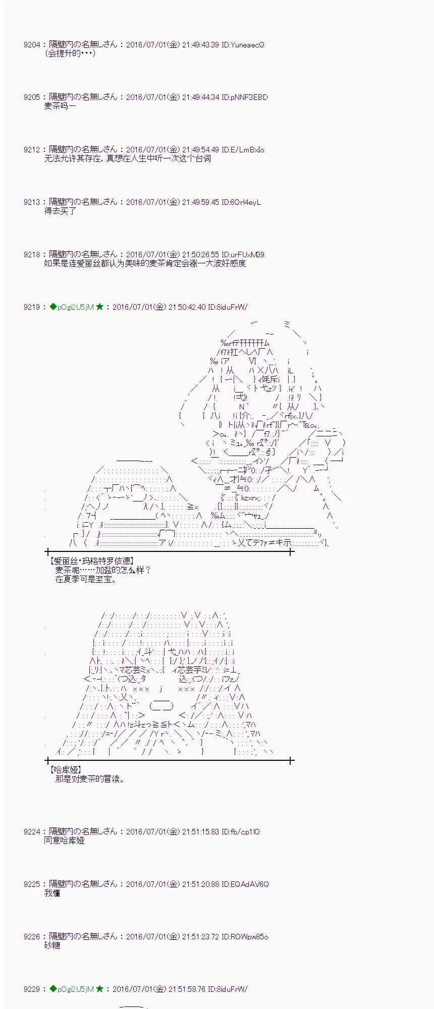 26话 第49页