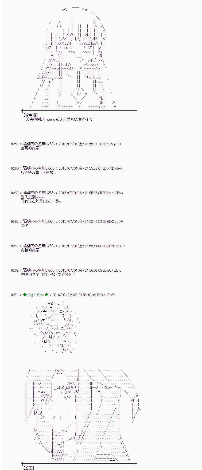 26话 第52页