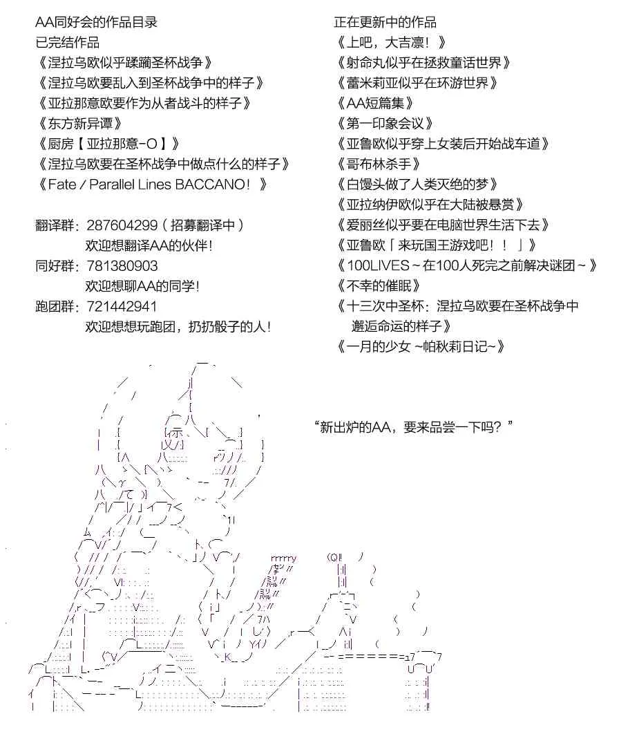 26话 第54页