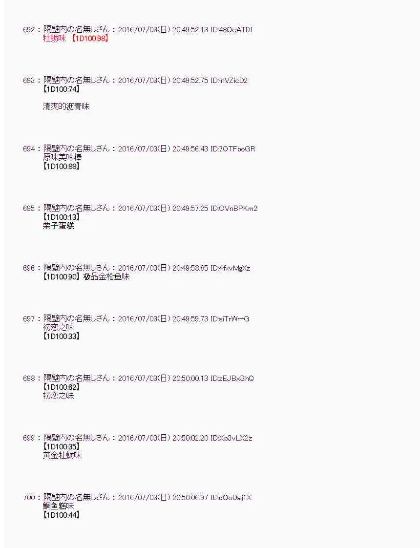 28话 第27页