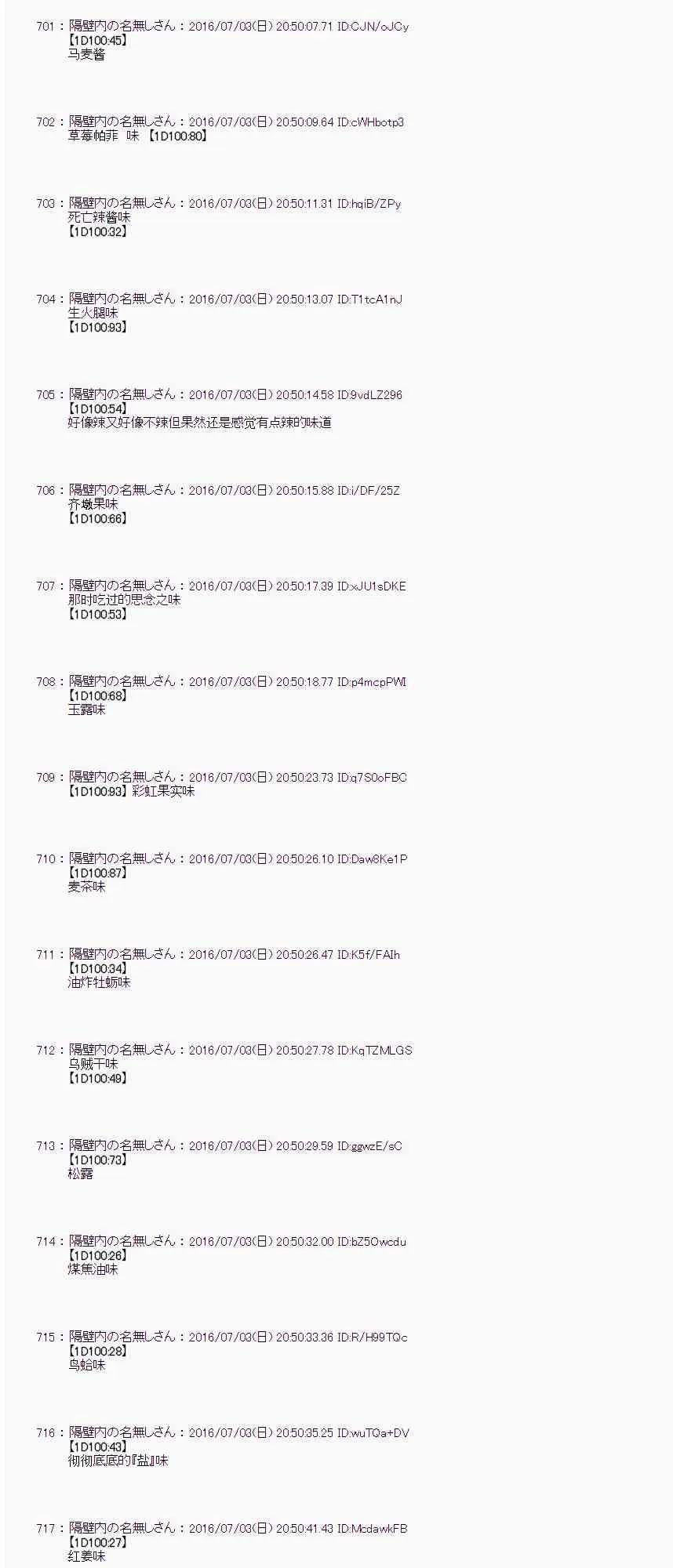 28话 第28页