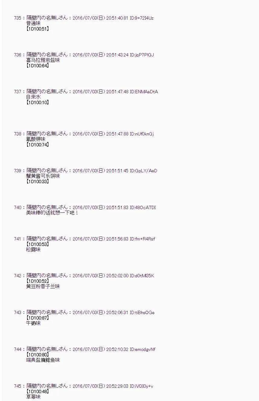 28话 第30页
