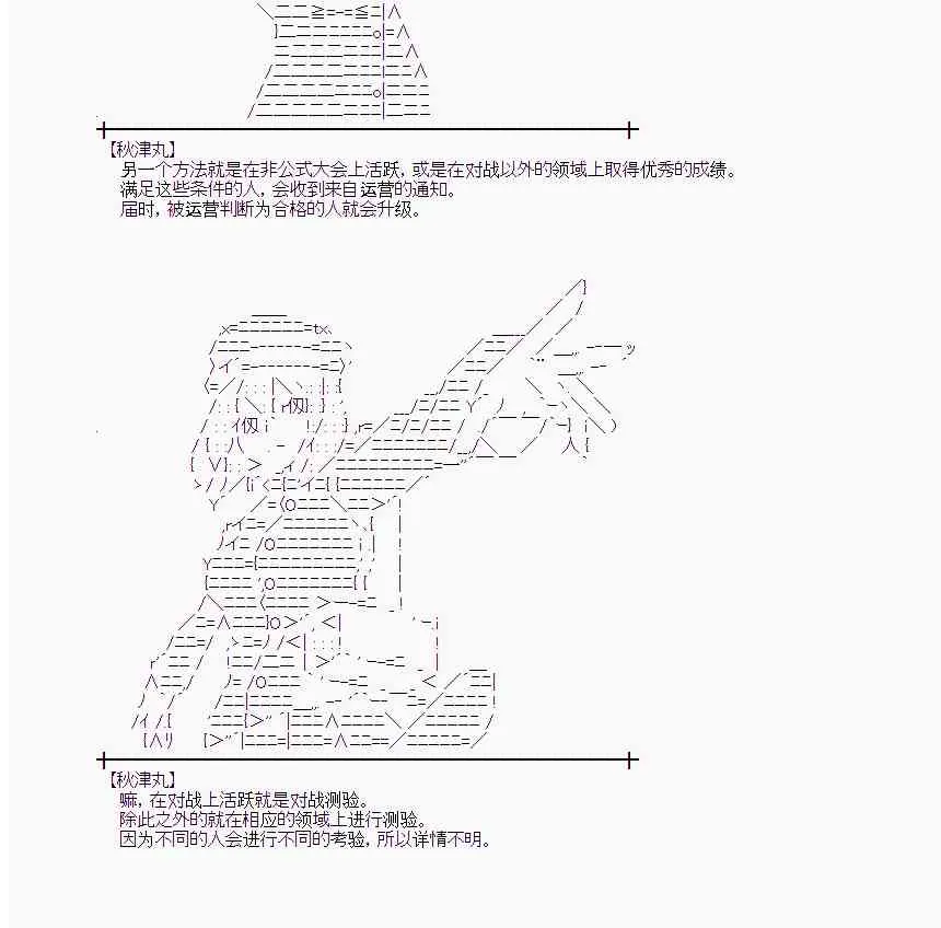 28话 第42页