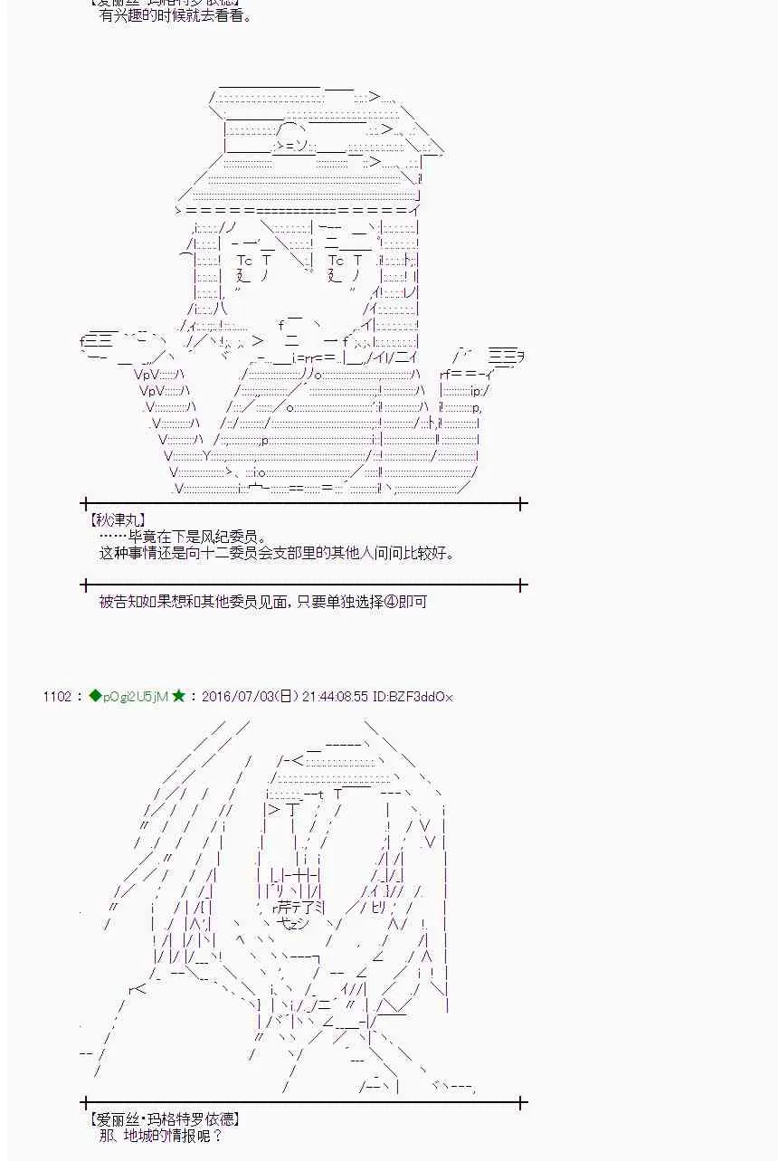 28话 第51页
