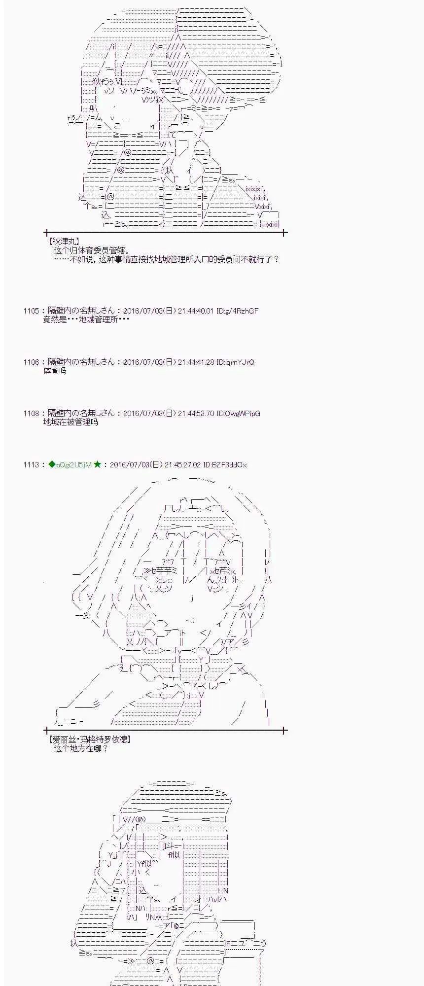 28话 第52页