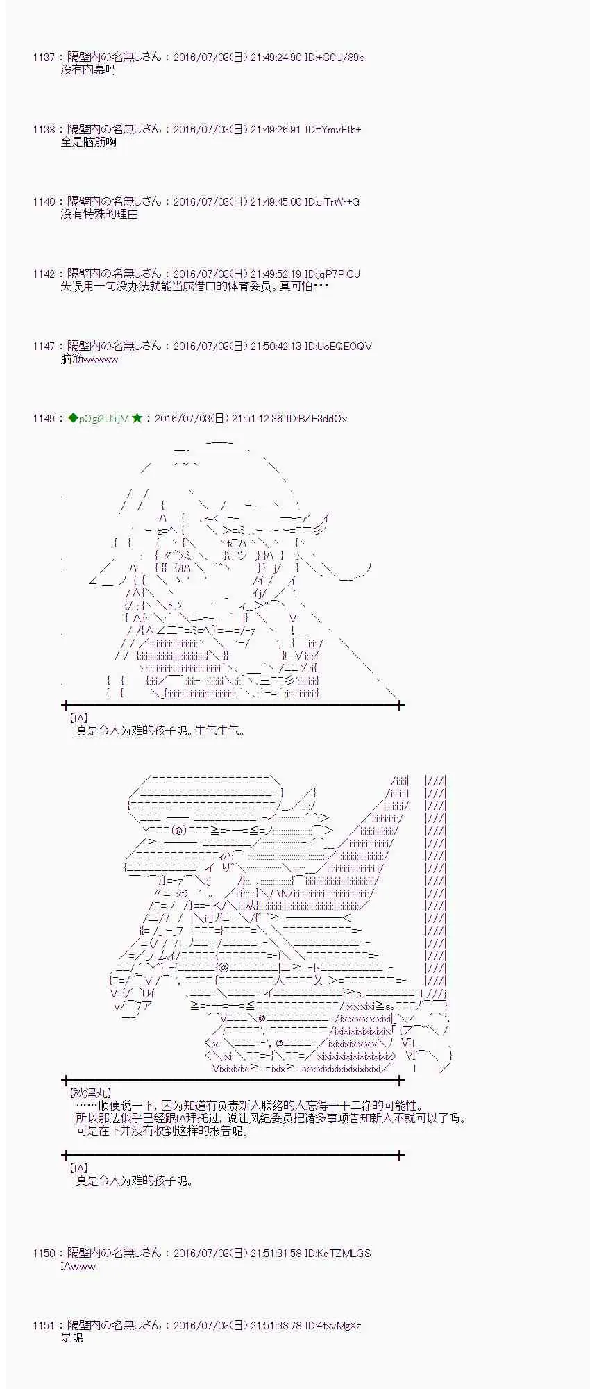 28话 第55页