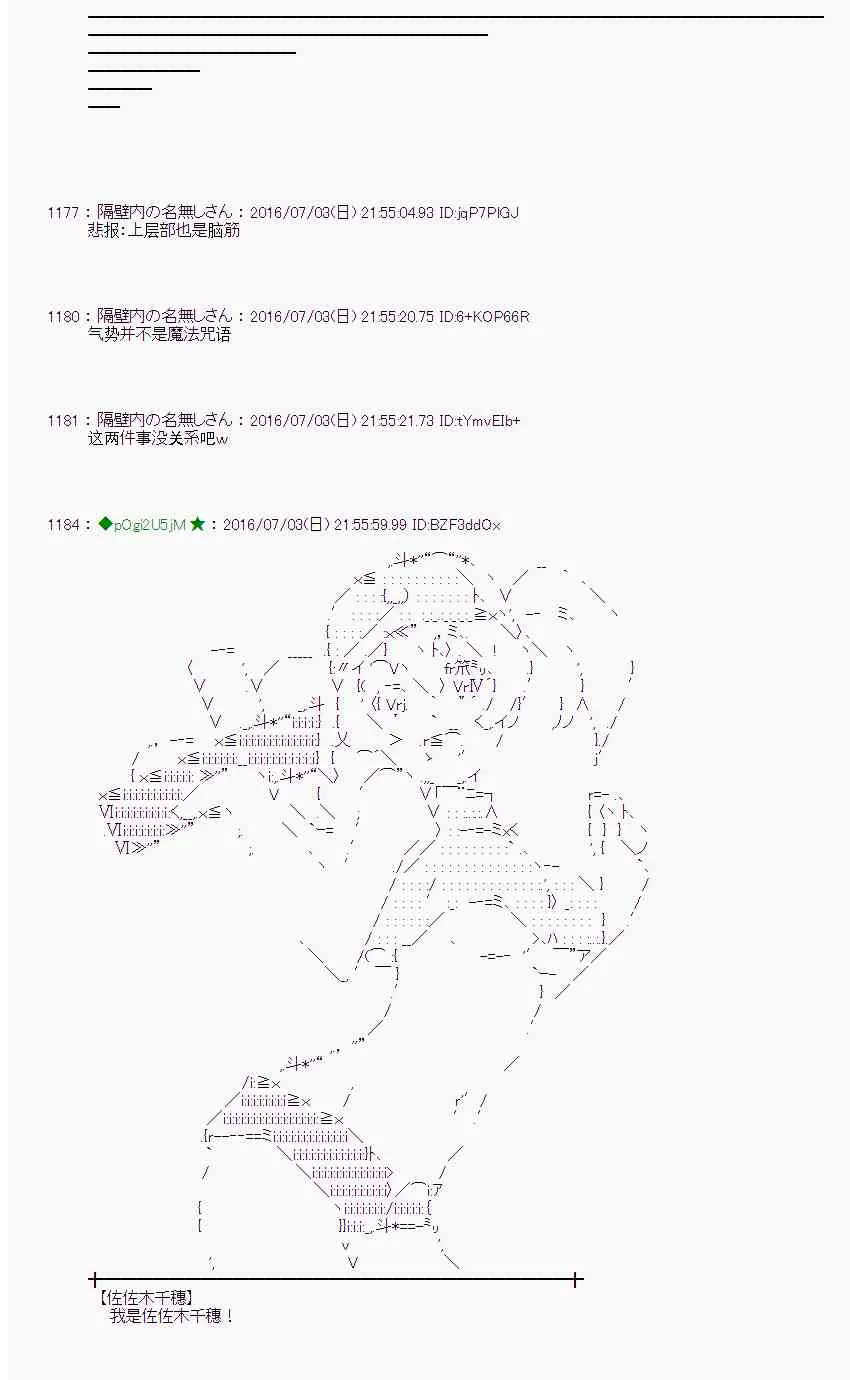 28话 第57页