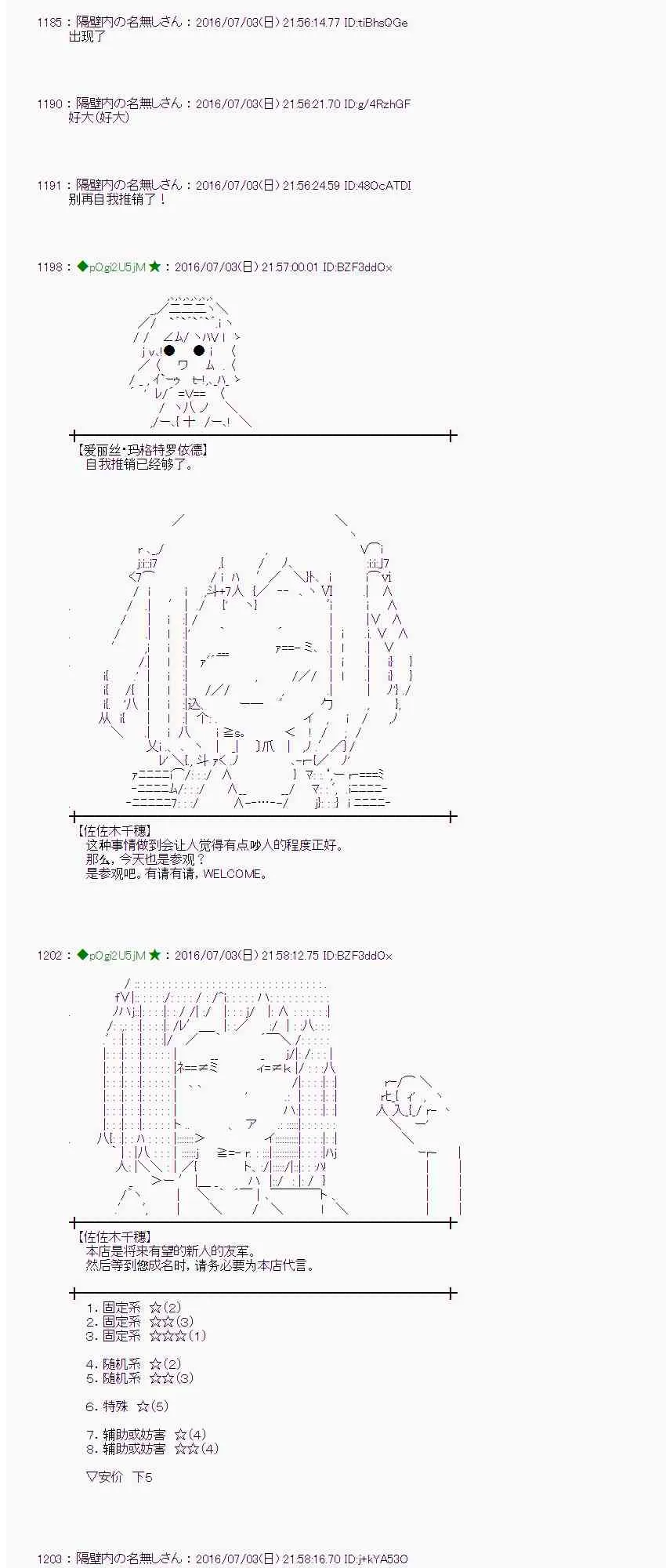 28话 第58页