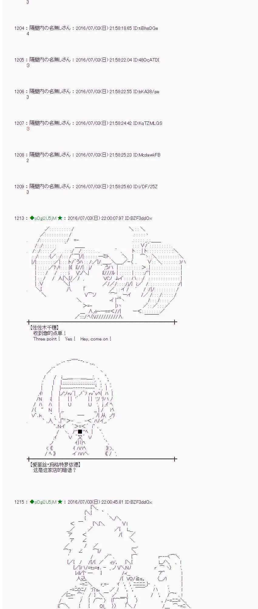 28话 第59页