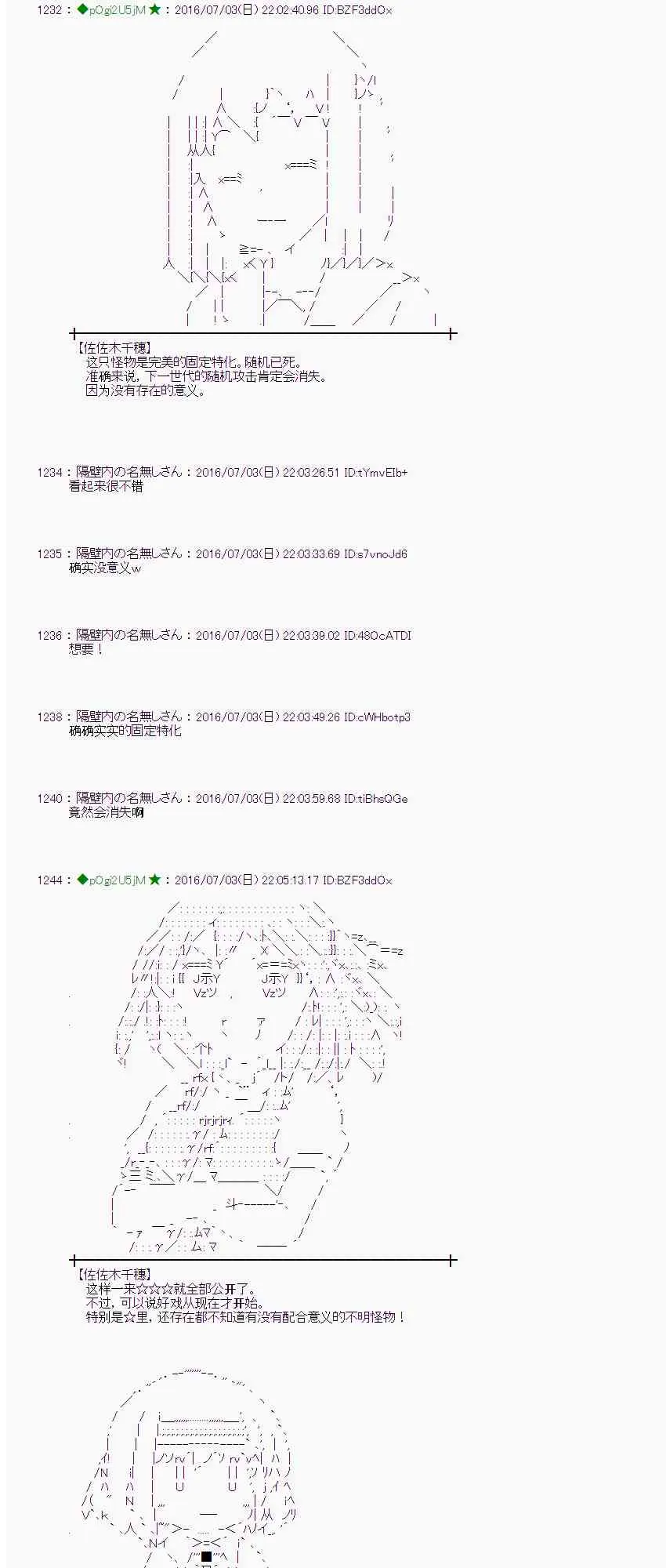 28话 第61页