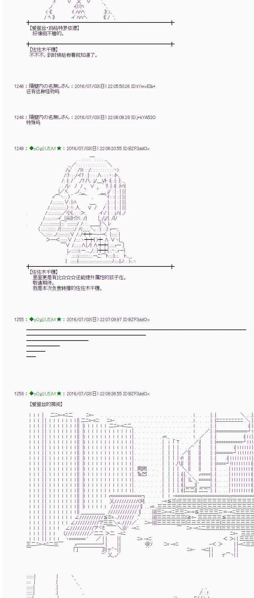 28话 第62页