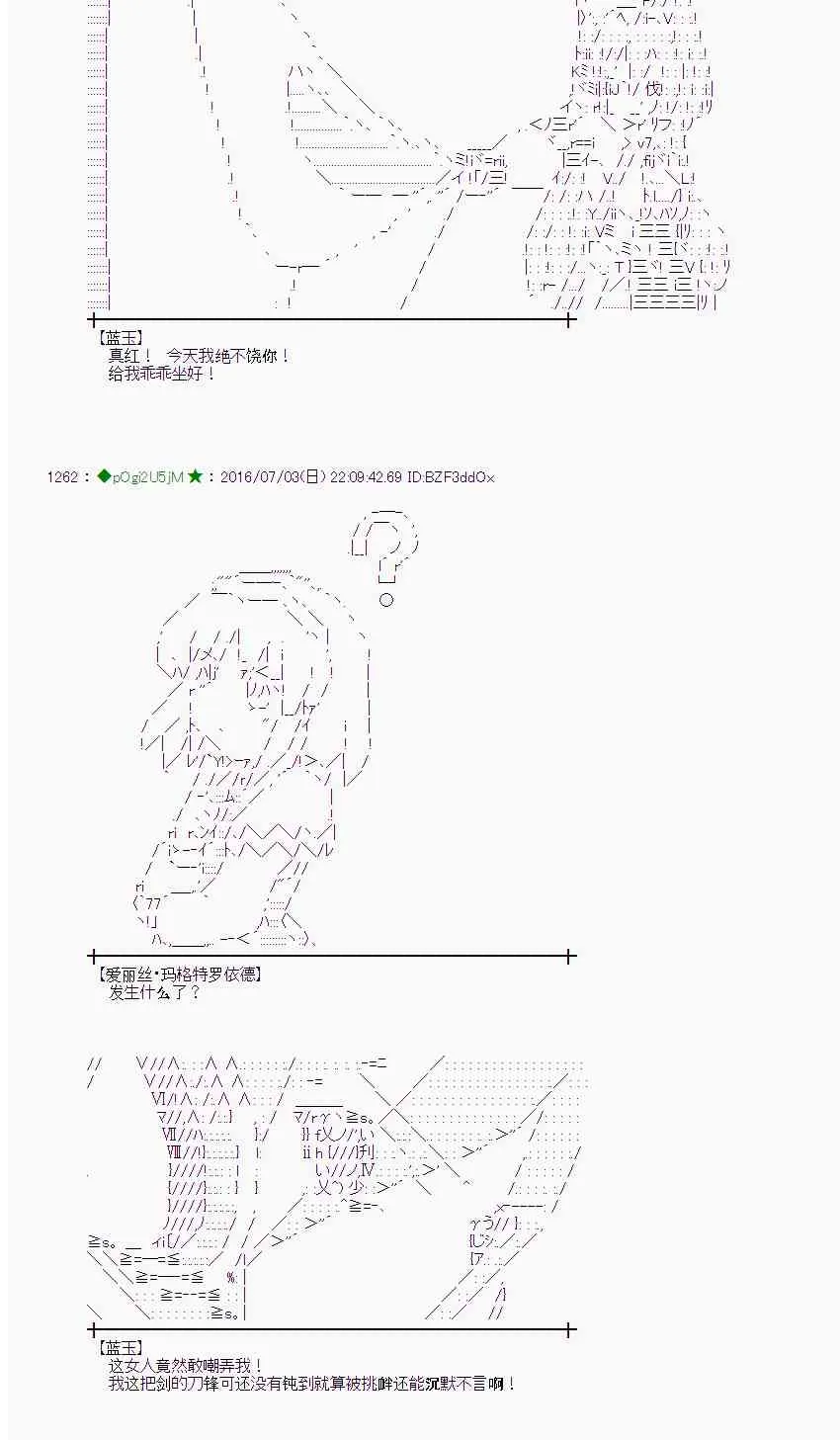 28话 第63页