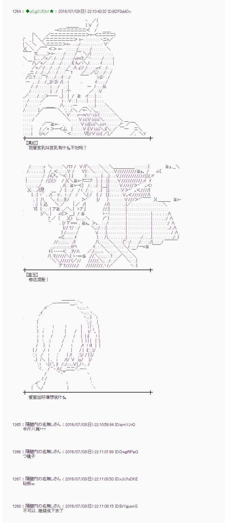 28话 第64页