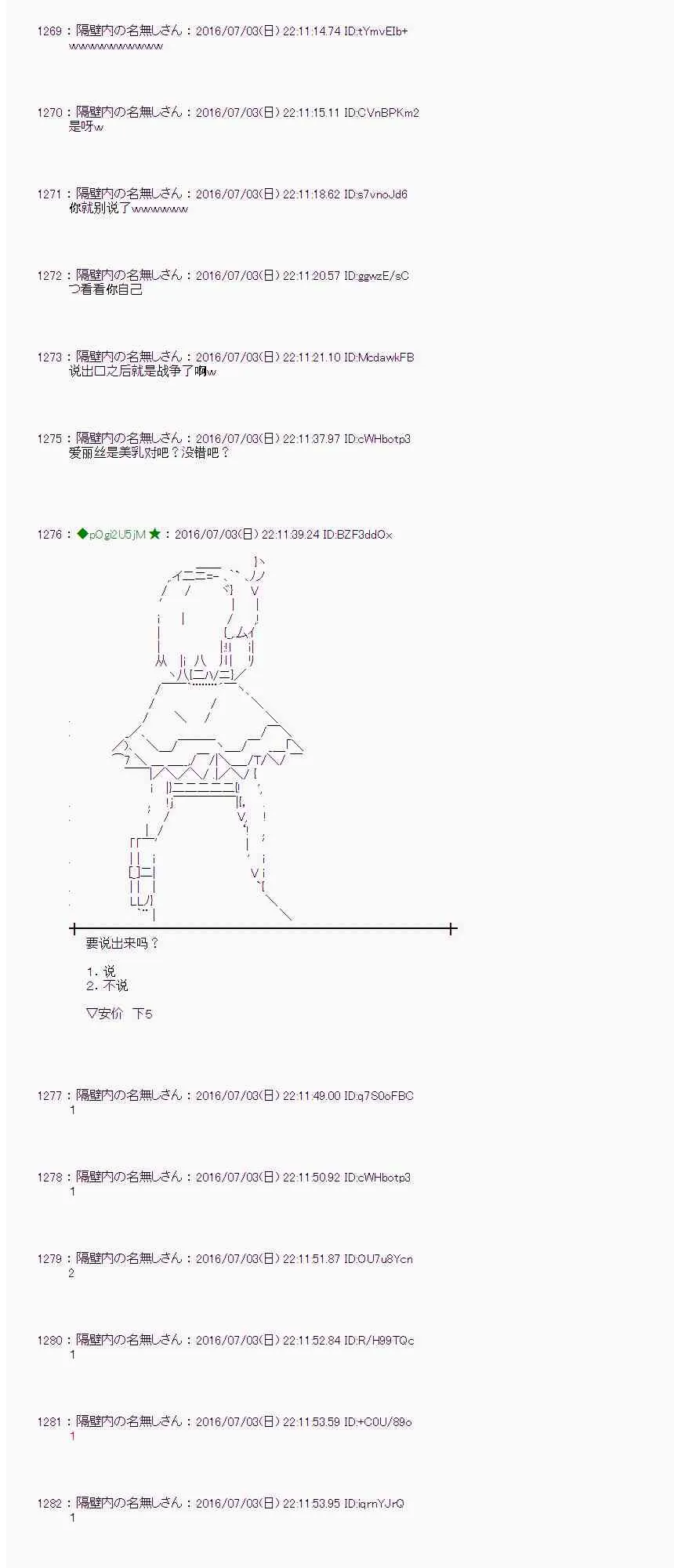28话 第65页