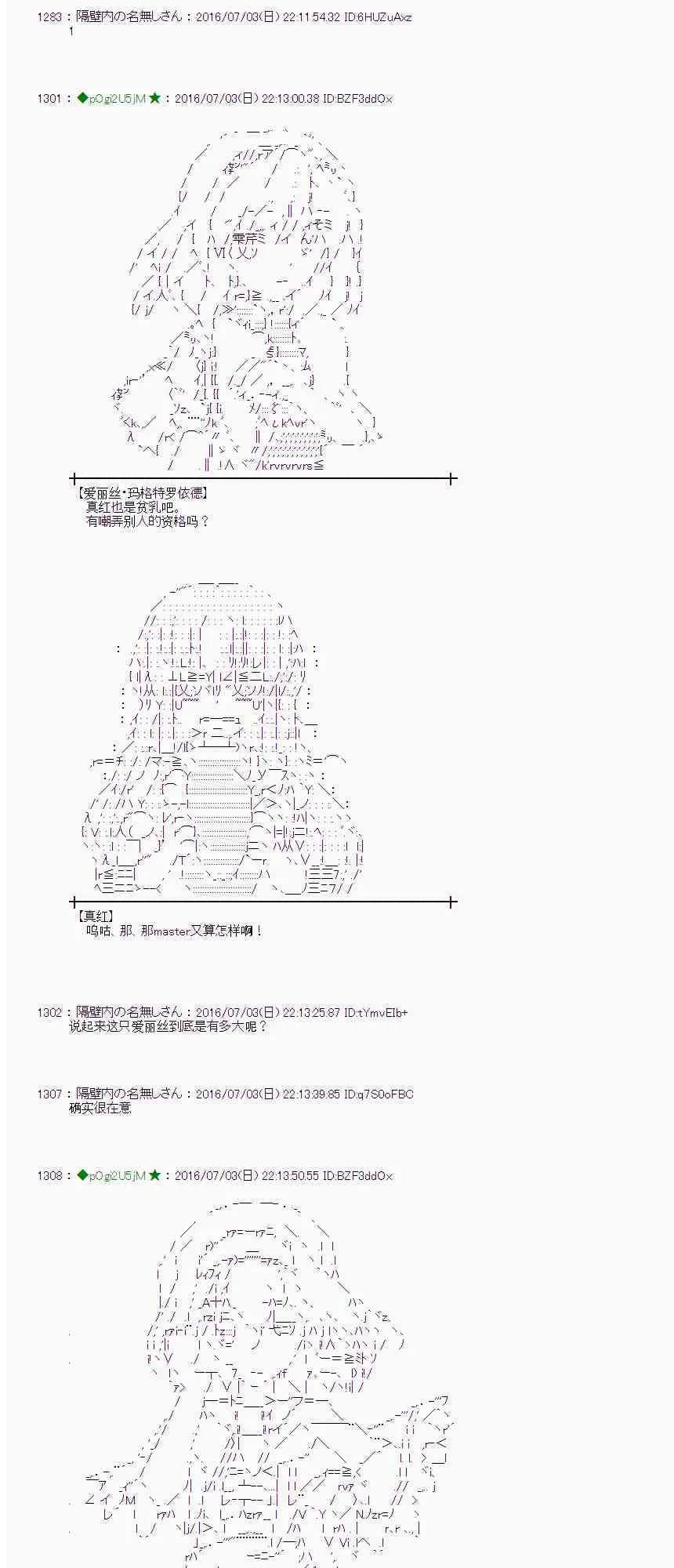 28话 第66页