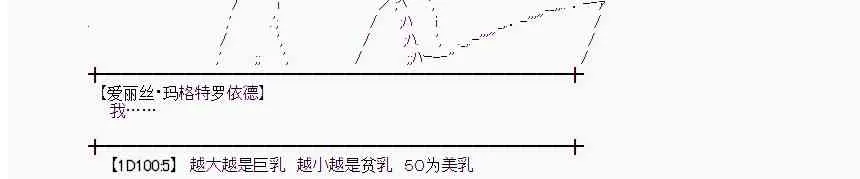 28话 第67页