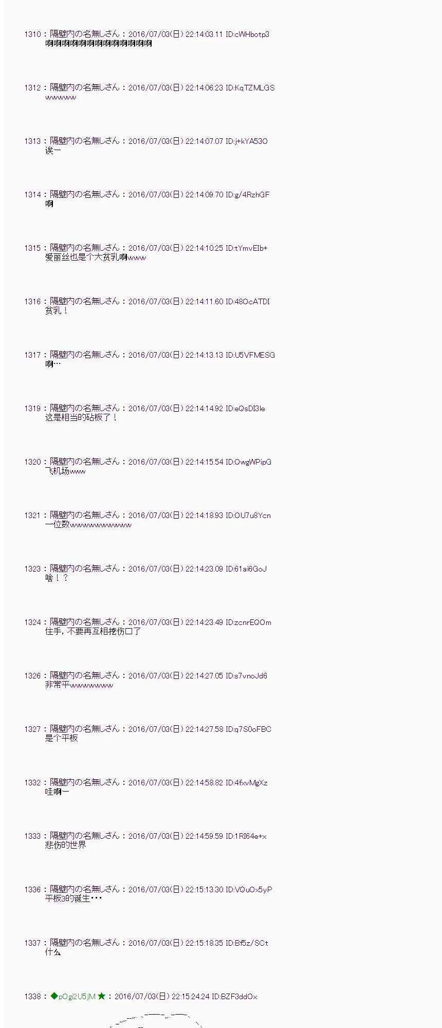 28话 第68页