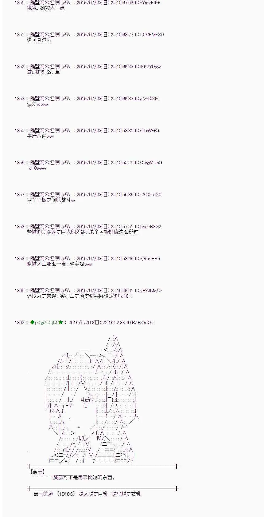 28话 第70页